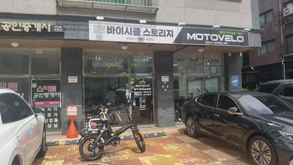 한국 매장에서 판매하는 미호고 전기자전거